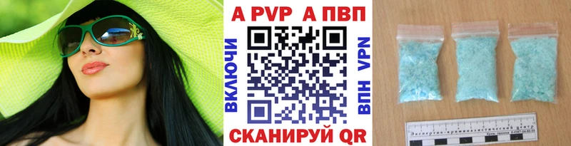 A PVP крисы CK Тюмень