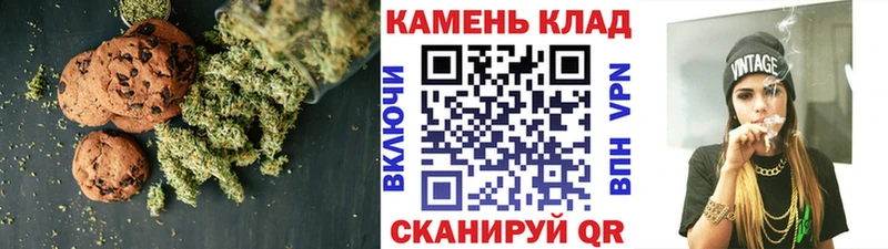 гидра tor  Тюмень  Cannafood марихуана  сколько стоит 