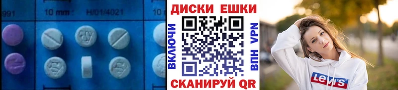 купить наркоту  Тюмень  ЭКСТАЗИ Дубай 