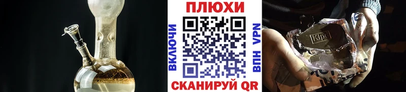 ГАШ хэш  дарнет шоп  Тюмень 