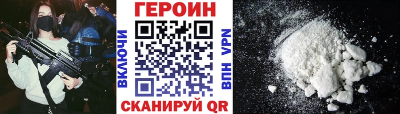 дарнет шоп  Тюмень  Героин Афган 