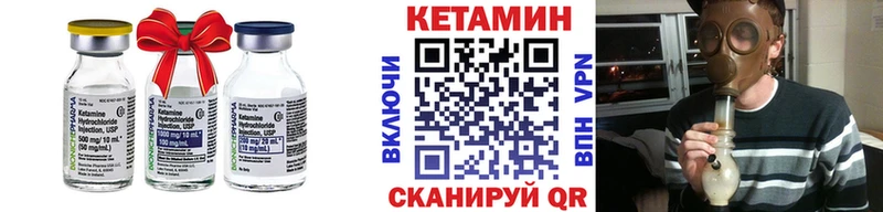 гидра рабочий сайт  Тюмень  КЕТАМИН ketamine 