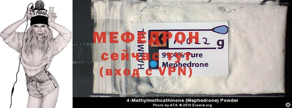 мяу мяу кристалл Алексеевка