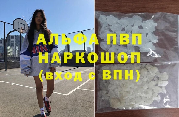 скорость mdpv Нефтегорск