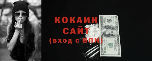 кокаин колумбия Алзамай