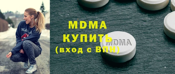 дистиллят марихуана Абаза
