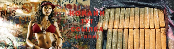 кокаин колумбия Алзамай