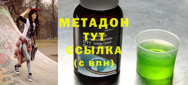 мяу мяу кристалл Алексеевка
