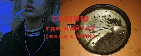 мяу мяу кристалл Алексеевка