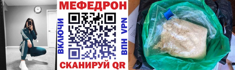 Меф mephedrone Тюмень