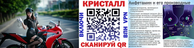МЕТАМФЕТАМИН кристалл Тюмень