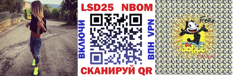 Марки N-bome 1500мкг  Тюмень 